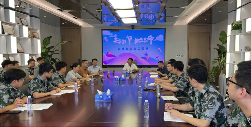 The current blows the Jiji, the mine shines the future - The 2024 new employee orientation training of China Mineral Resources Group was successfully held